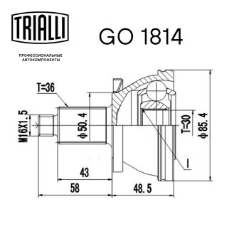 ШРУС наружный TRIALLI GO 1814 фото 3