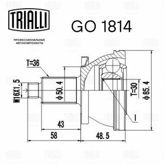 ШРУС наружный TRIALLI GO 1814 фото 3