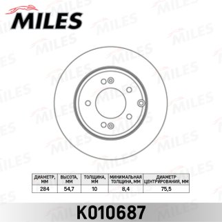 Диск тормозной задний MILES K010687 фото