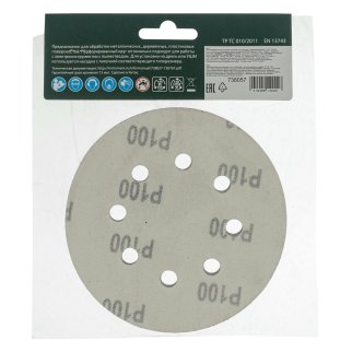 Круг абразивный на ворсовой подложке под "липучку" перфорированный, P 100, 125мм, 5шт. Сибртех фото 1