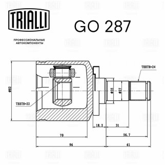 ШРУС внутренний TRIALLI GO 287 фото 3 ШРУС внутренний TRIALLI GO 287 фото 3