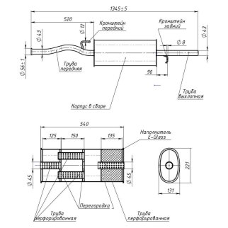 Глушитель основной TRIALLI EMM 0111 фото 2