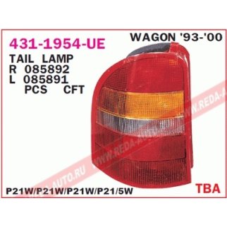 Фонарь задний прав FORD: MONDEO WAGON 92-00 фото