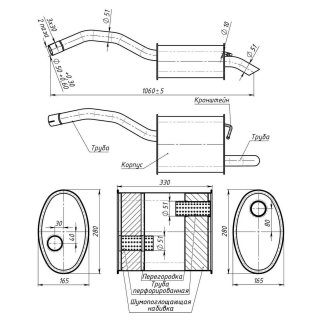 EMM 1007_глушитель задн. часть! Ford Mondeo/Galaxy/S-Max 2.0i 16V 06> фото 2