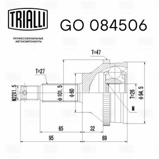 ШРУС наружный передний TRIALLI GO 084506 фото 3