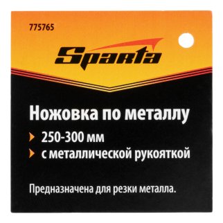 Ножовка по металлу 300мм (металлическая ручка) SPARTA фото 1