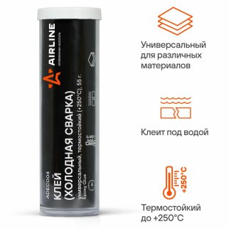 Клей (холодная сварка), универсальный, термостойкий (+250 C), 55 гр., блистер (ADEC004) фото 2