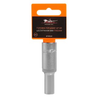 Головка торцевая AirLine AT-S12-21 фото