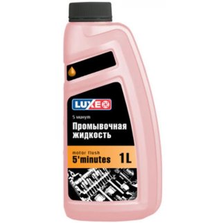 Масло промывочное LUXOIL 5-мин. 1л фото