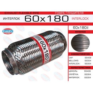 60x180il_гофра глушителя!60x180 усиленная (INTERLOCK) фото