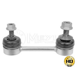 Тяга стабил.зад.BMW 5 F10, F11 10-11, 6 F12, F13 10-12, 7 F01, F02, F03, F04 08=> фото