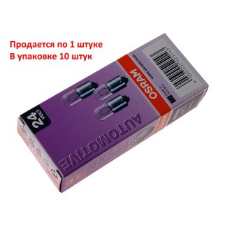 Лампа OSRAM 3930 фото 2