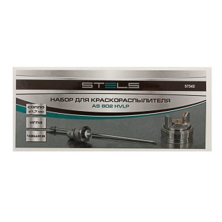Набор для краскопульта AS802HVLP сопло 1,7мм игла чашка Stels фото 1