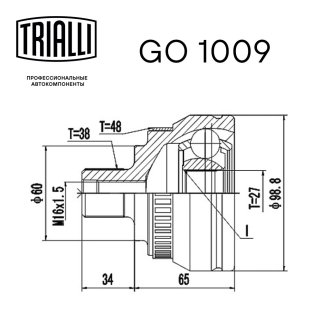 ШРУС наружный TRIALLI GO 1009 фото 2