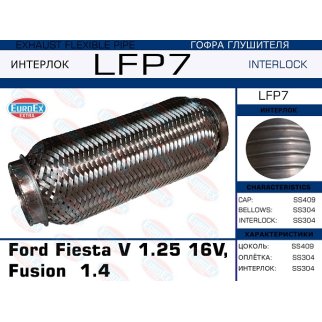 LFP7_гофра глушителя ! Ford Fiesta V 1.25 16V, Fusion 1.4 (Interlock) фото