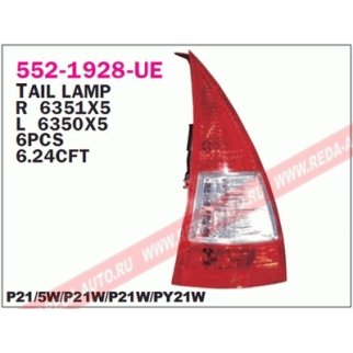 Фонарь задний прав CITROEN: C3 09.05- фото