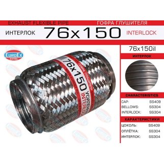 76x150il_гофра глушителя!76x150 усиленная (INTERLOCK) фото