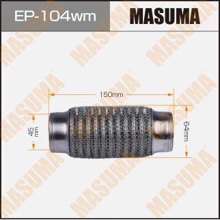 Гофра глушителя 3-х слойная 45х150 3-х слойная, wiremesh, interlock, 45х150 MASUMA EP-104wm фото
