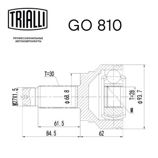 ШРУС наружный задний TRIALLI GO810 фото 3