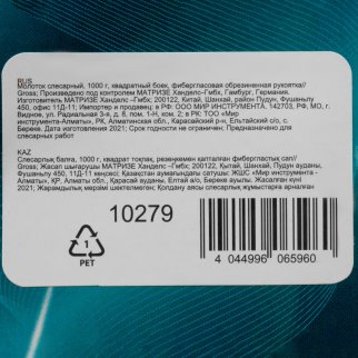 Молоток 1000г квадратный боек, фибергласовая обрезиненная рукоятка GROSS фото 4