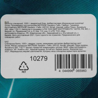 Молоток 1000г квадратный боек, фибергласовая обрезиненная рукоятка GROSS фото 4