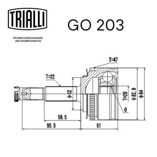 ШРУС наружный TRIALLI GO 203 фото 3