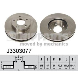 Диск тормозной передний вентилируемый фото