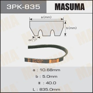 Ремень ручейковый Masuma 3PK-835 фото