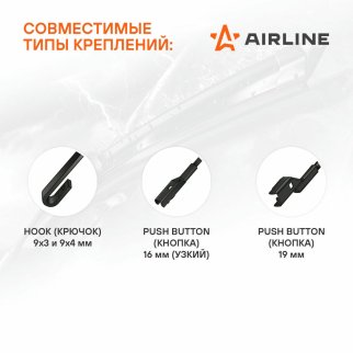 Щетки стеклоочистителя (к-кт) AirLine AWB-BK-650-450K фото 2
