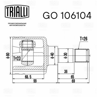 ШРУС внутренний передний TRIALLI GO106104 фото 2