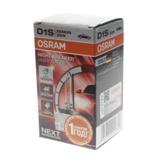 Лампа ксеноновая OSRAM 66140 XNL фото 1