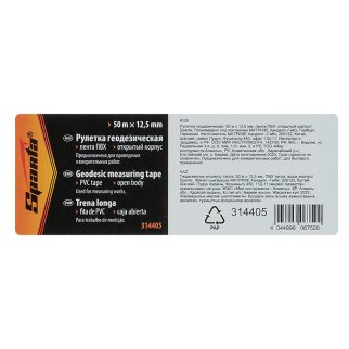 Рулетка геодезическая, 50 м х 12,5 мм, лента ПВХ, открытый корпус// SPARTA фото 1