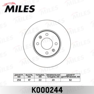 Диск тормозной передний вентилируемый MILES K000244 фото