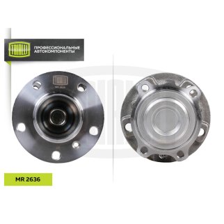Подшипник ступицы TRIALLI MR 2636 фото 2