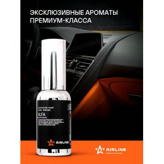 Ароматизатор AirLine AFSP265 фото 2