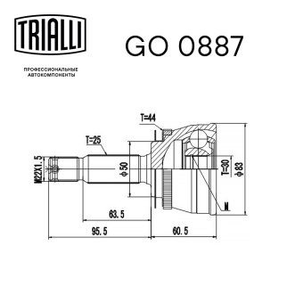 ШРУС наружный TRIALLI GO 0887 фото 2