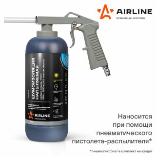 Шумоизоляция AirLine ADVI014 фото 2