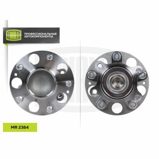 Подшипник ступицы TRIALLI MR 2384 фото 2