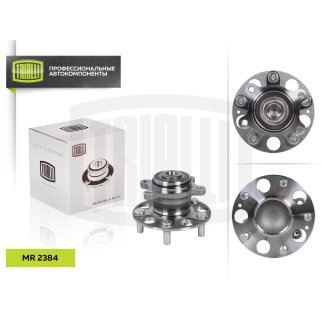 Подшипник ступицы TRIALLI MR 2384 фото 3