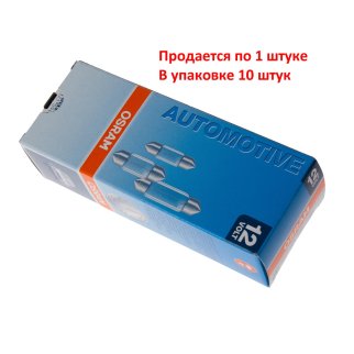 Лампа 12V 10W SV8,5-8 OSRAM ORIGINAL LINE 1 шт. картон 6461 фото 2