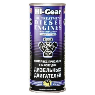 Присадка в масло Hi-Gear для диз.двиг. комплексная с SMT2 444мл. фото