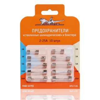 Предохранители к-кт AirLine AFU-T-06 фото