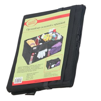 Органайзер BAG-061 BLACK складной 64л фото 4