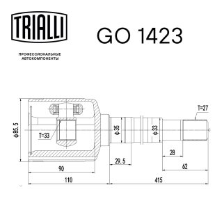 ШРУС внутренний TRIALLI GO 1423 фото 3