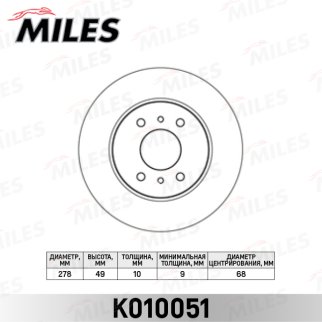 Диск тормозной задний MILES K010051 фото