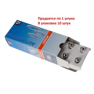 Лампа OSRAM 6418 фото 2