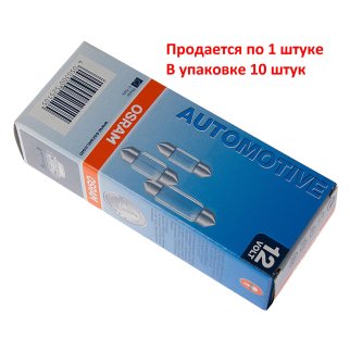 Лампа OSRAM 6418 фото 3