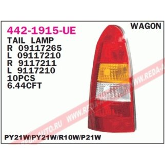 Фонарь задний прав OPEL: ASTRA G CARAVAN 98-03 фото