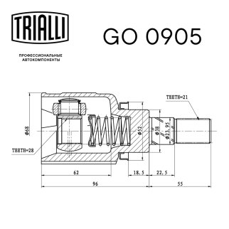 GO 0905_ШРУС внутренний задний к-кт! Renault Duster 10> фото 2