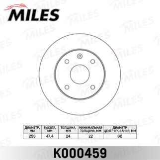 Диск тормозной передний вентилируемый MILES K000459 фото